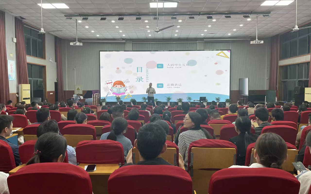 金湖雅戈尔小学